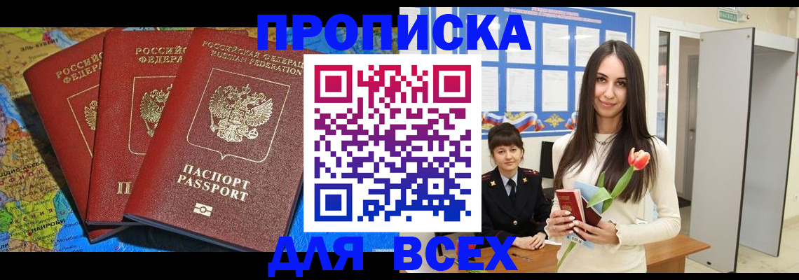 регистрация для дет. сада в Омутнинске
