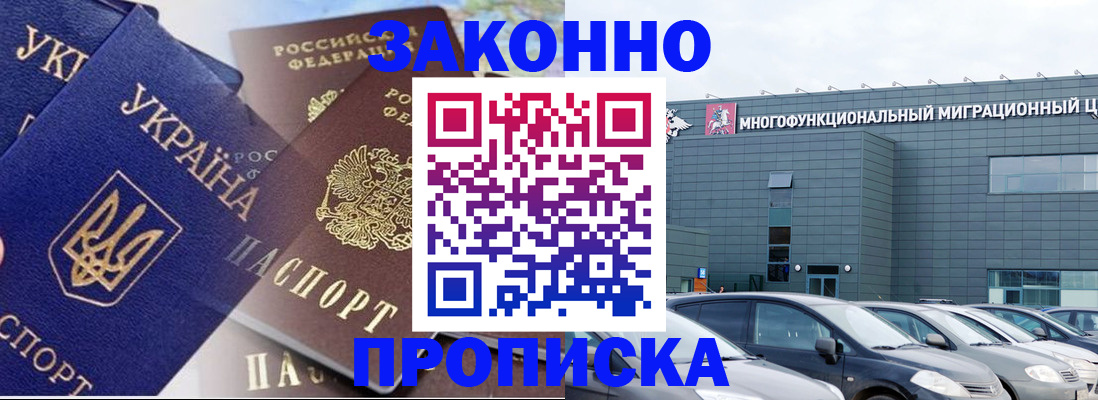найти адрес прописки в Омутнинске